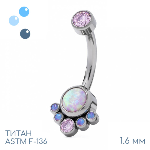 Банан Sofia Unicorn 1.6 мм (14 G)